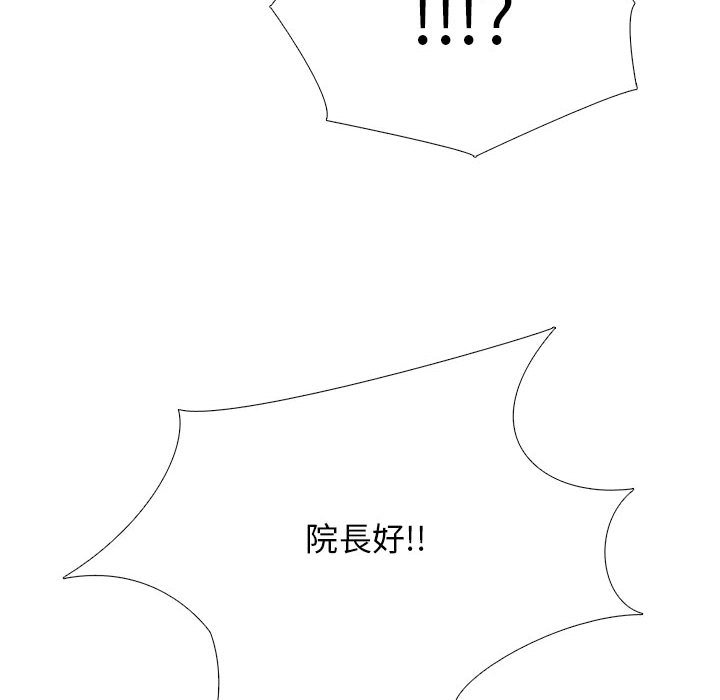 女教授的秘密[h漫]韩漫全集-女教授的秘密-第106章无删减无遮挡章节图片 