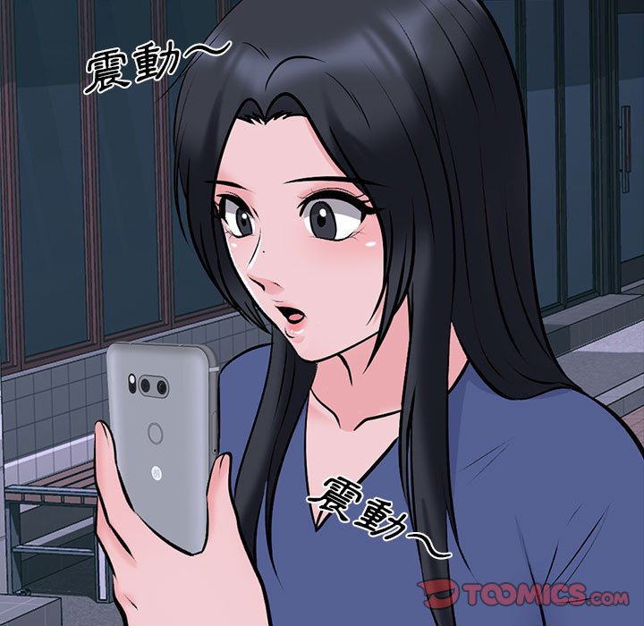 女教授的秘密[h漫]韩漫全集-女教授的秘密-第106章无删减无遮挡章节图片 