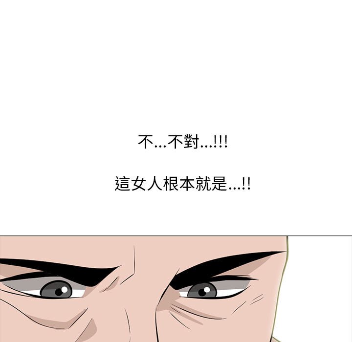 女教授的秘密[h漫]韩漫全集-女教授的秘密-第106章无删减无遮挡章节图片 