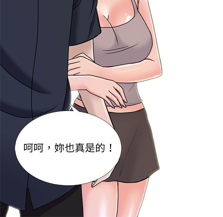 女教授的秘密[h漫]韩漫全集-女教授的秘密-第106章无删减无遮挡章节图片 