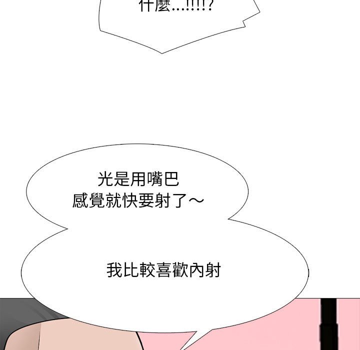 女教授的秘密[h漫]韩漫全集-女教授的秘密-第106章无删减无遮挡章节图片 