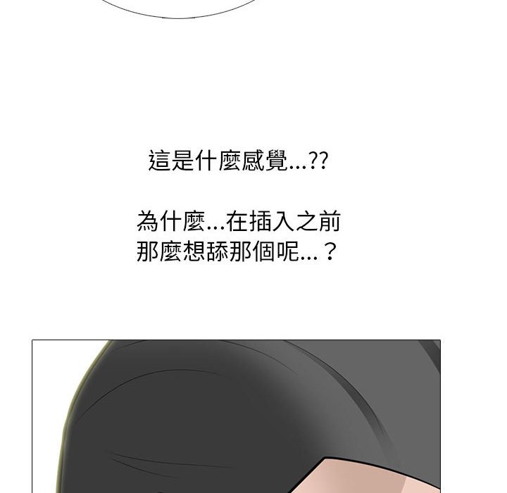 女教授的秘密[h漫]韩漫全集-女教授的秘密-第106章无删减无遮挡章节图片 