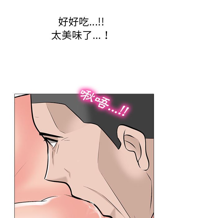 女教授的秘密[h漫]韩漫全集-女教授的秘密-第106章无删减无遮挡章节图片 