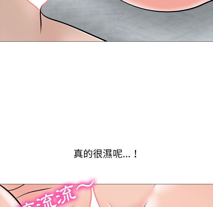 女教授的秘密[h漫]韩漫全集-女教授的秘密-第106章无删减无遮挡章节图片 