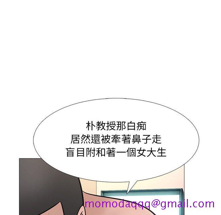 女教授的秘密[h漫]韩漫全集-女教授的秘密-第106章无删减无遮挡章节图片 