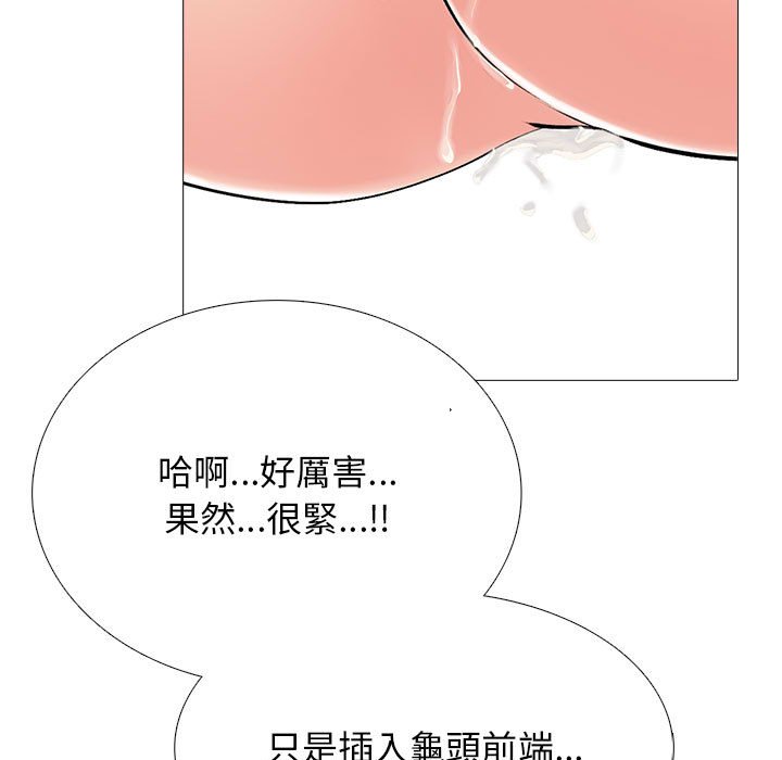 女教授的秘密[h漫]韩漫全集-女教授的秘密-第106章无删减无遮挡章节图片 