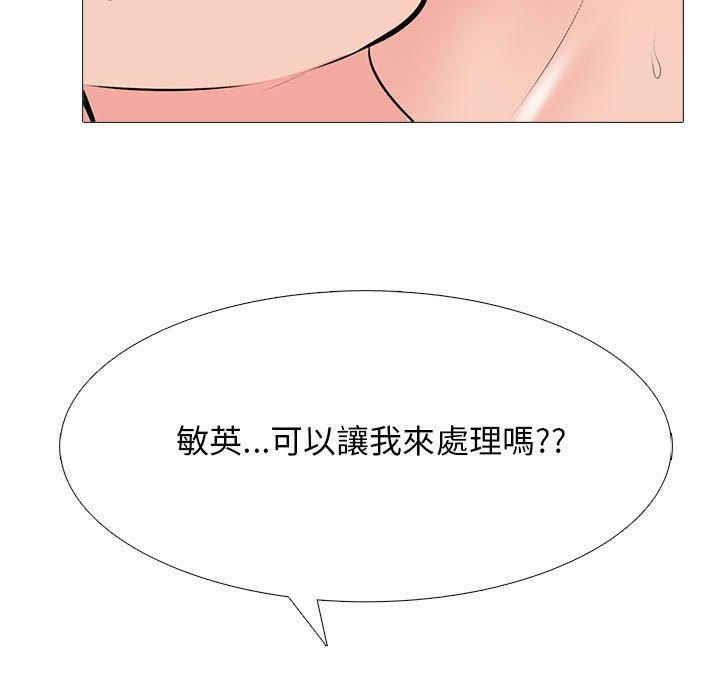 女教授的秘密[h漫]韩漫全集-女教授的秘密-第106章无删减无遮挡章节图片 