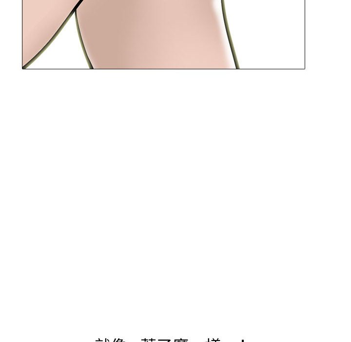 女教授的秘密[h漫]韩漫全集-女教授的秘密-第106章无删减无遮挡章节图片 