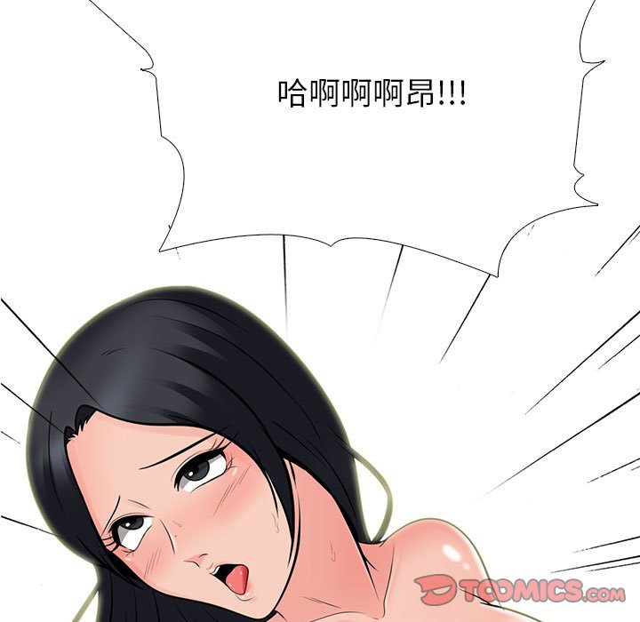 女教授的秘密[h漫]韩漫全集-女教授的秘密-第106章无删减无遮挡章节图片 