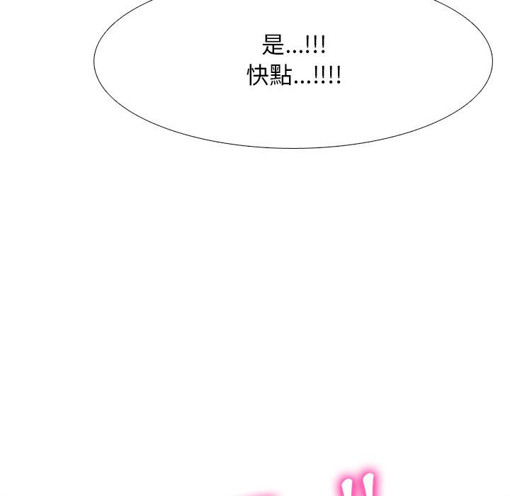 女教授的秘密[h漫]韩漫全集-女教授的秘密-第106章无删减无遮挡章节图片 