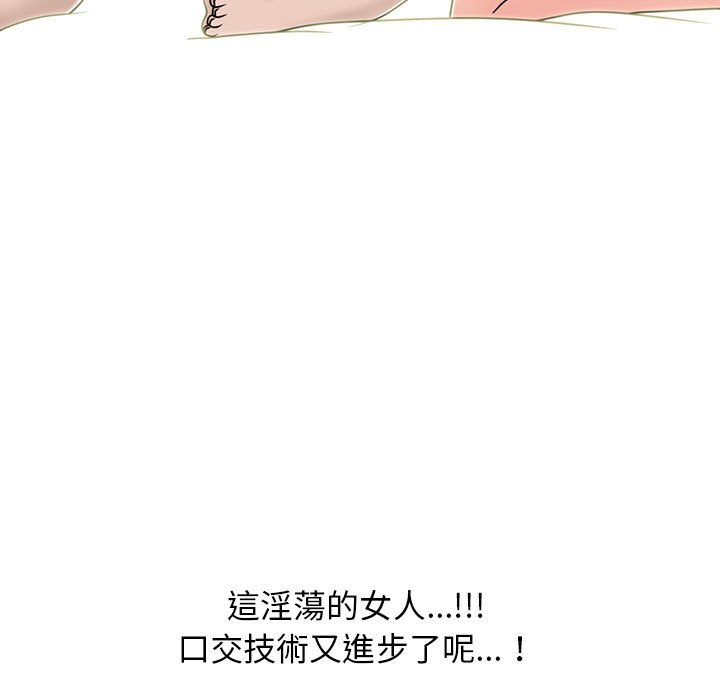 女教授的秘密[h漫]韩漫全集-女教授的秘密-第106章无删减无遮挡章节图片 