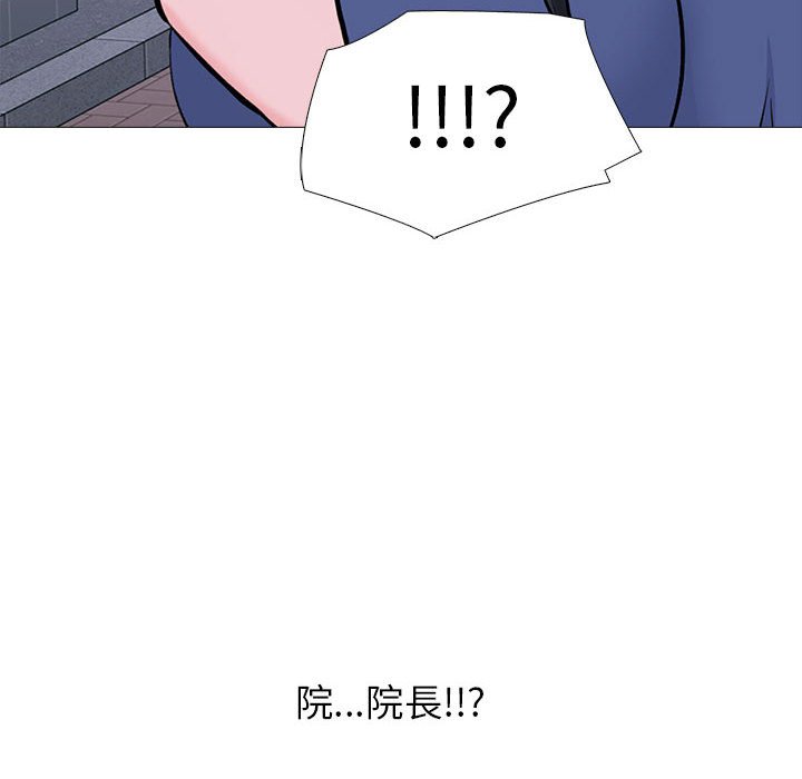 女教授的秘密[h漫]韩漫全集-女教授的秘密-第106章无删减无遮挡章节图片 