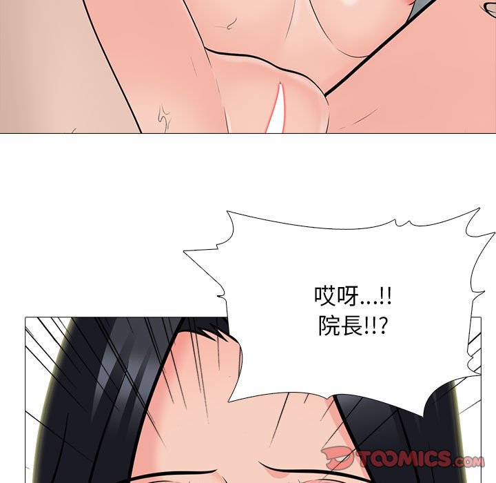 女教授的秘密[h漫]韩漫全集-女教授的秘密-第106章无删减无遮挡章节图片 