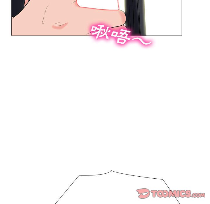 女教授的秘密[h漫]韩漫全集-女教授的秘密-第106章无删减无遮挡章节图片 