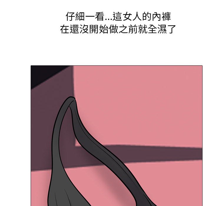 女教授的秘密[h漫]韩漫全集-女教授的秘密-第106章无删减无遮挡章节图片 