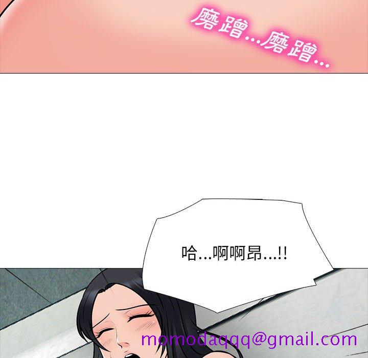女教授的秘密[h漫]韩漫全集-女教授的秘密-第106章无删减无遮挡章节图片 