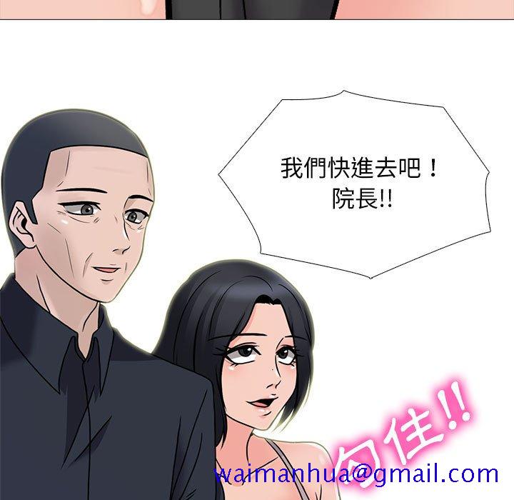 女教授的秘密[h漫]韩漫全集-女教授的秘密-第106章无删减无遮挡章节图片 
