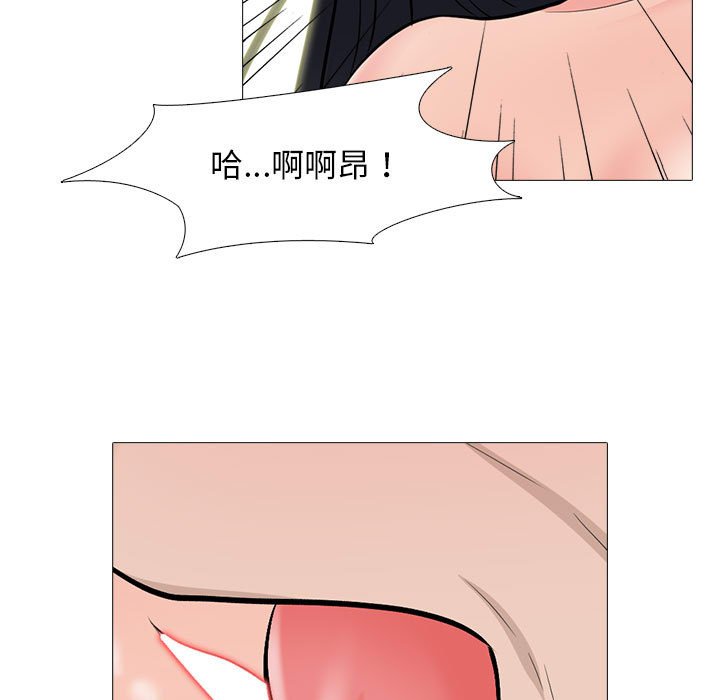 女教授的秘密[h漫]韩漫全集-女教授的秘密-第106章无删减无遮挡章节图片 