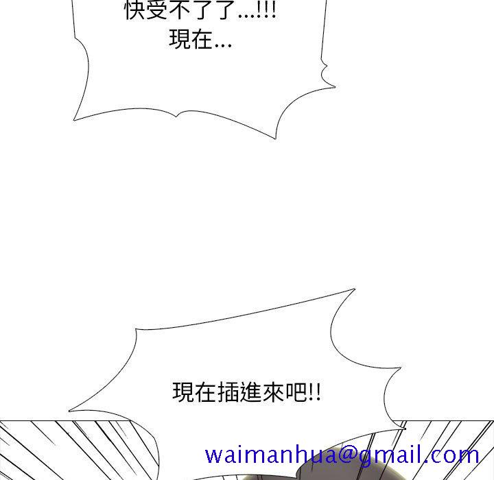 女教授的秘密[h漫]韩漫全集-女教授的秘密-第106章无删减无遮挡章节图片 