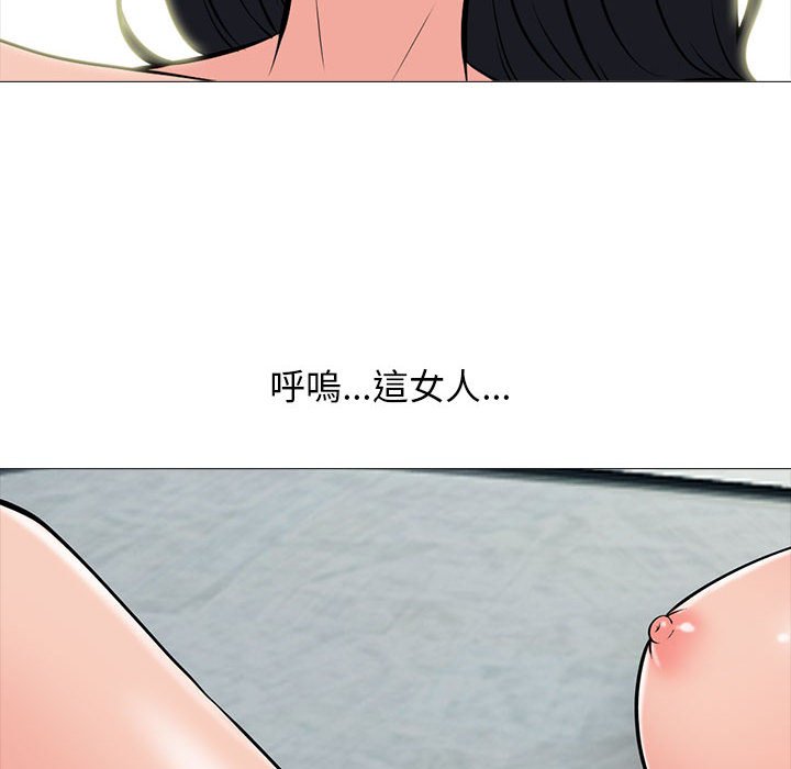 女教授的秘密[h漫]韩漫全集-女教授的秘密-第106章无删减无遮挡章节图片 