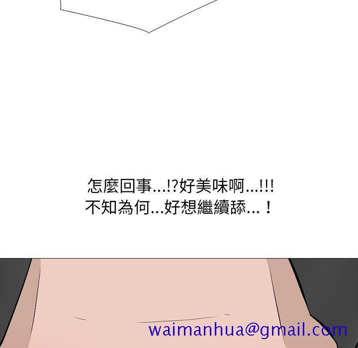 女教授的秘密[h漫]韩漫全集-女教授的秘密-第106章无删减无遮挡章节图片 