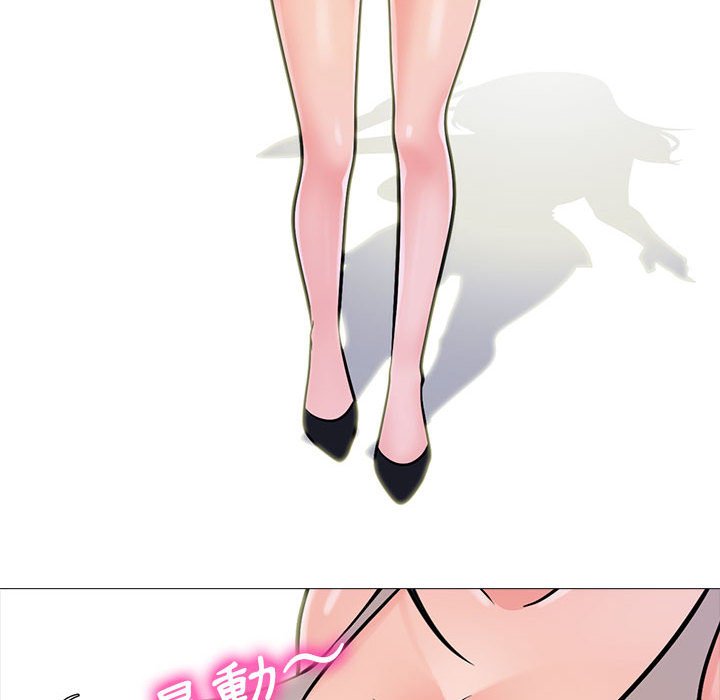 女教授的秘密[h漫]韩漫全集-女教授的秘密-第106章无删减无遮挡章节图片 