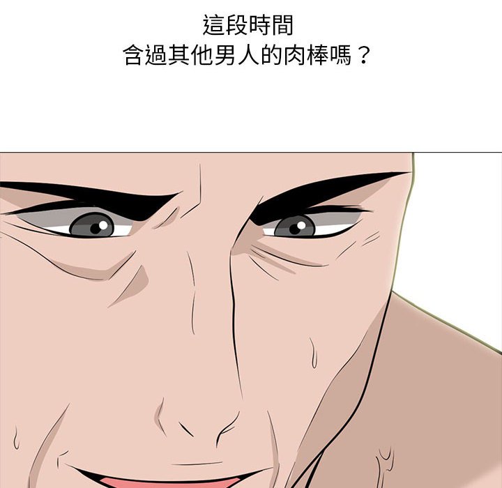 女教授的秘密[h漫]韩漫全集-女教授的秘密-第106章无删减无遮挡章节图片 