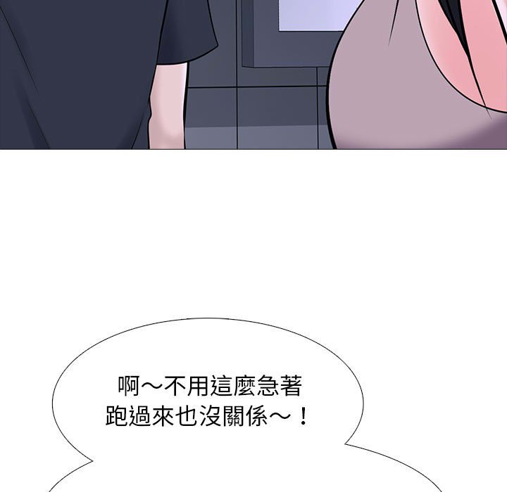 女教授的秘密[h漫]韩漫全集-女教授的秘密-第106章无删减无遮挡章节图片 