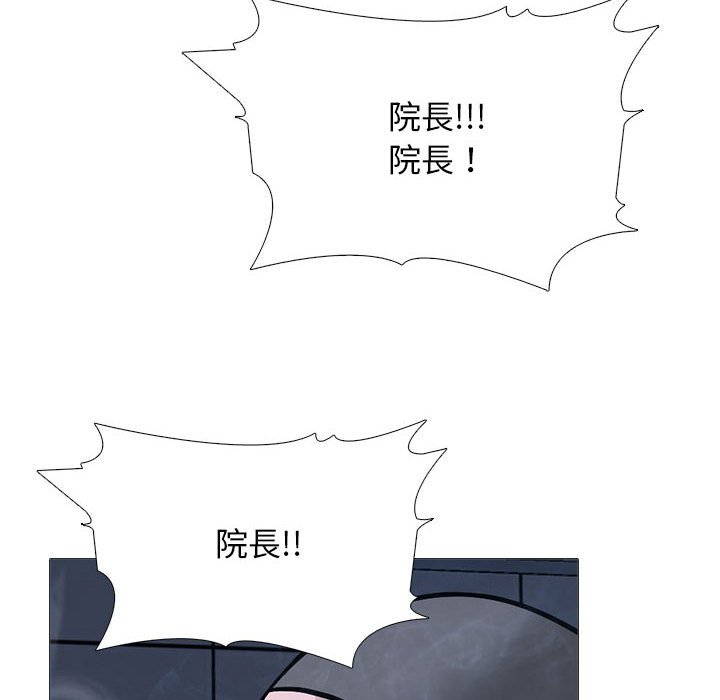 女教授的秘密[h漫]韩漫全集-女教授的秘密-第106章无删减无遮挡章节图片 