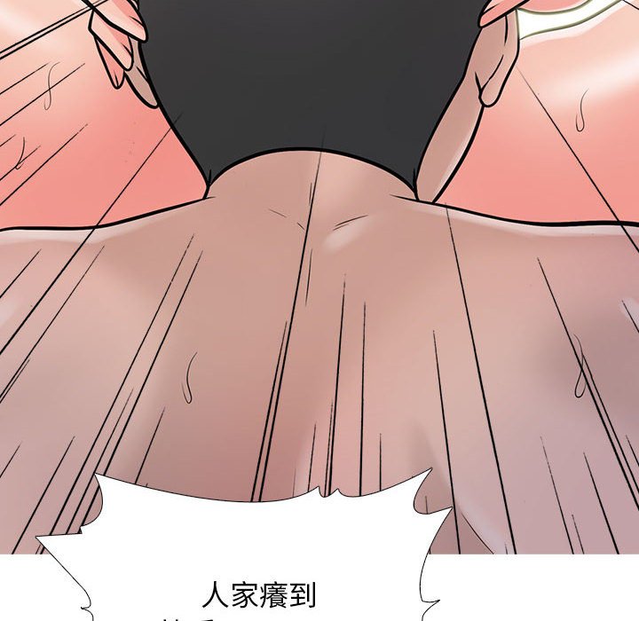 女教授的秘密[h漫]韩漫全集-女教授的秘密-第106章无删减无遮挡章节图片 