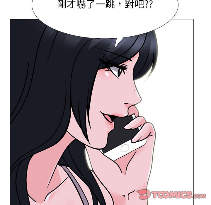 女教授的秘密[h漫]韩漫全集-女教授的秘密-第107章无删减无遮挡章节图片 