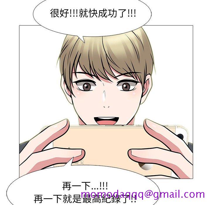 女教授的秘密[h漫]韩漫全集-女教授的秘密-第107章无删减无遮挡章节图片 