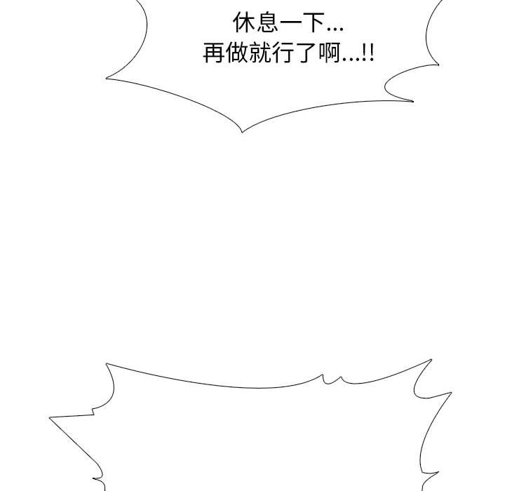 女教授的秘密[h漫]韩漫全集-女教授的秘密-第107章无删减无遮挡章节图片 