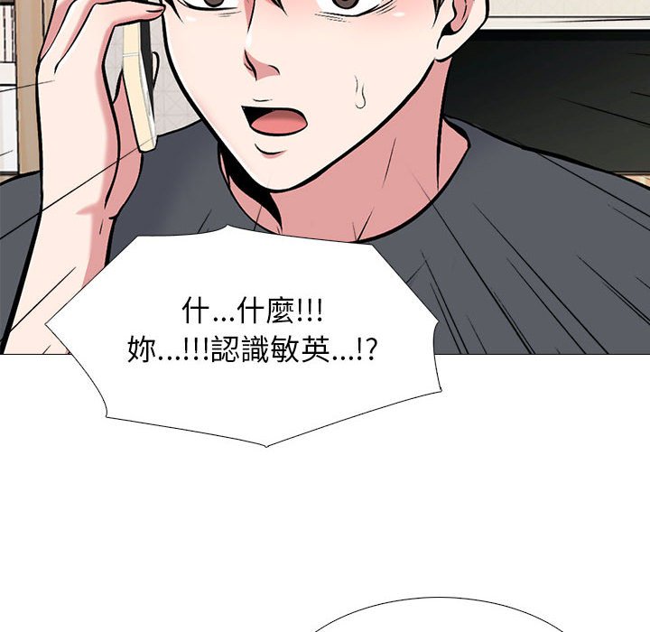 女教授的秘密[h漫]韩漫全集-女教授的秘密-第107章无删减无遮挡章节图片 