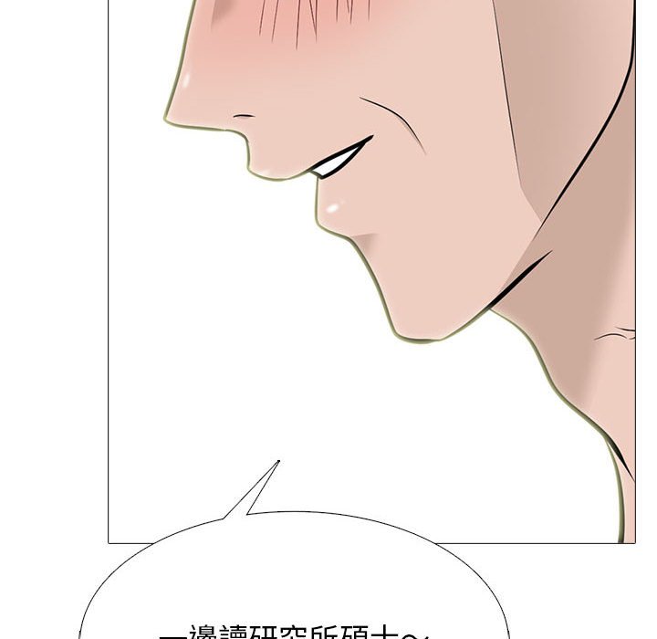 女教授的秘密[h漫]韩漫全集-女教授的秘密-第107章无删减无遮挡章节图片 