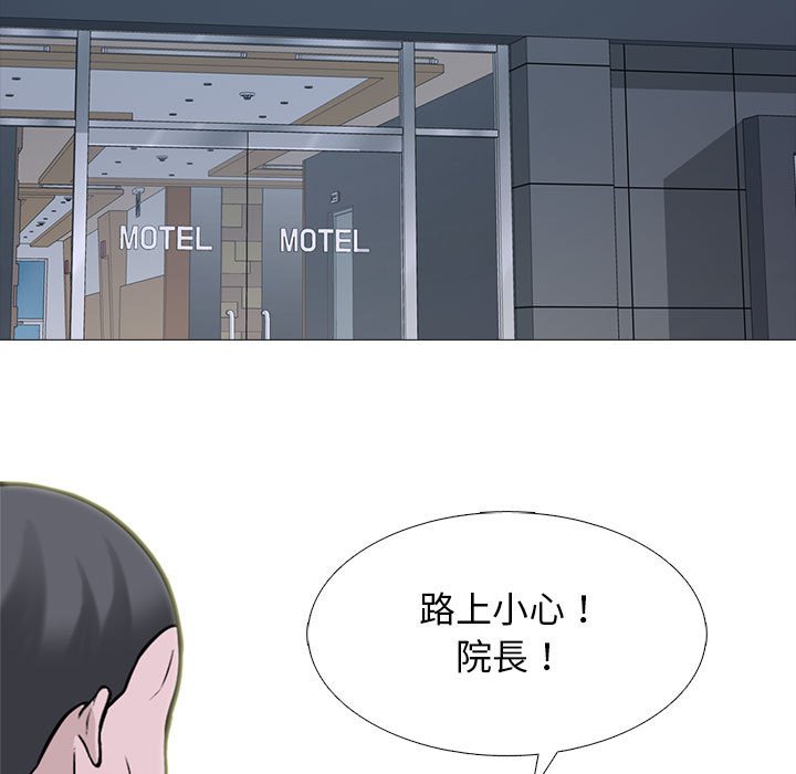 女教授的秘密[h漫]韩漫全集-女教授的秘密-第107章无删减无遮挡章节图片 