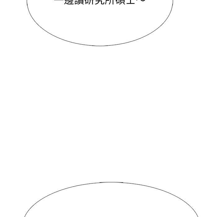 女教授的秘密[h漫]韩漫全集-女教授的秘密-第107章无删减无遮挡章节图片 