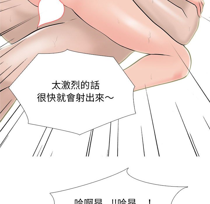 女教授的秘密[h漫]韩漫全集-女教授的秘密-第107章无删减无遮挡章节图片 