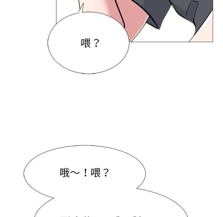 女教授的秘密[h漫]韩漫全集-女教授的秘密-第107章无删减无遮挡章节图片 