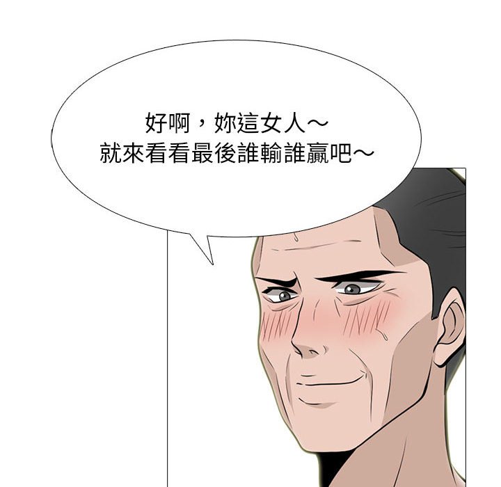 女教授的秘密[h漫]韩漫全集-女教授的秘密-第107章无删减无遮挡章节图片 