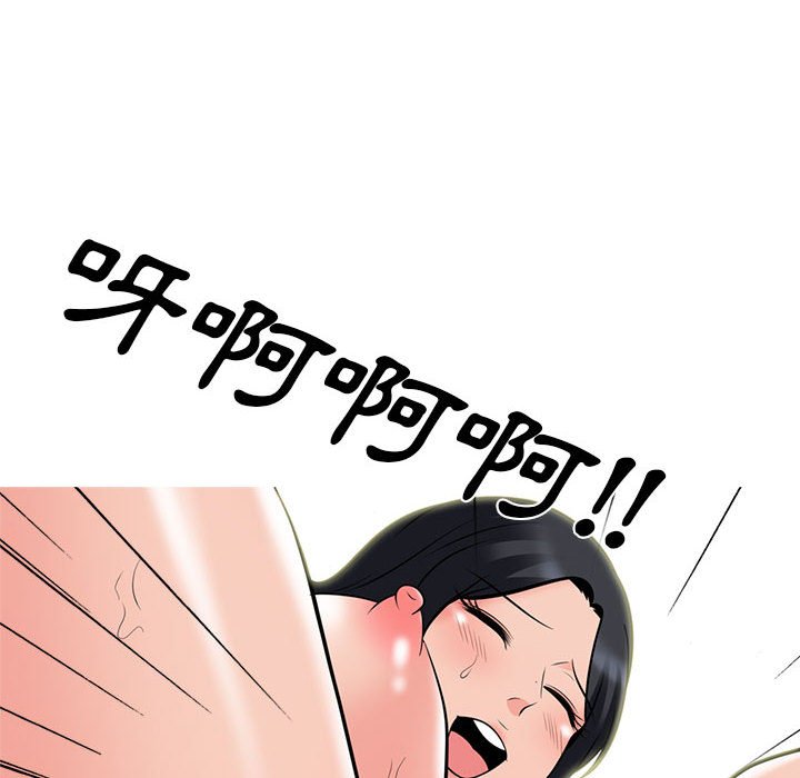 女教授的秘密[h漫]韩漫全集-女教授的秘密-第107章无删减无遮挡章节图片 