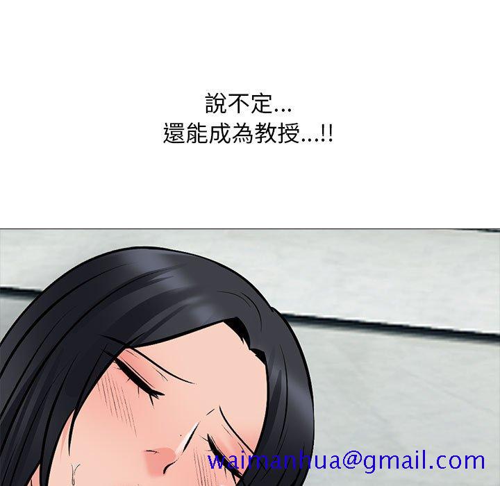 女教授的秘密[h漫]韩漫全集-女教授的秘密-第107章无删减无遮挡章节图片 