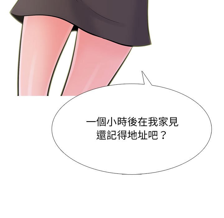 女教授的秘密[h漫]韩漫全集-女教授的秘密-第107章无删减无遮挡章节图片 