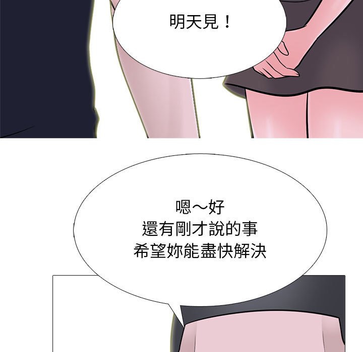 女教授的秘密[h漫]韩漫全集-女教授的秘密-第107章无删减无遮挡章节图片 