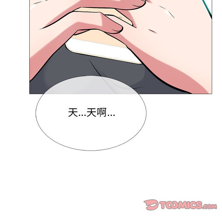 女教授的秘密[h漫]韩漫全集-女教授的秘密-第107章无删减无遮挡章节图片 