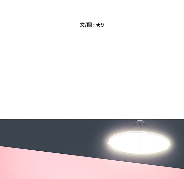 女教授的秘密[h漫]韩漫全集-女教授的秘密-第107章无删减无遮挡章节图片 