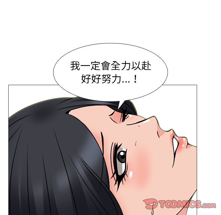 女教授的秘密[h漫]韩漫全集-女教授的秘密-第107章无删减无遮挡章节图片 