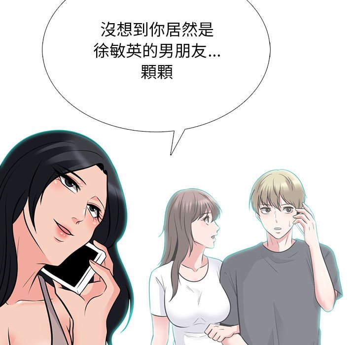 女教授的秘密[h漫]韩漫全集-女教授的秘密-第107章无删减无遮挡章节图片 