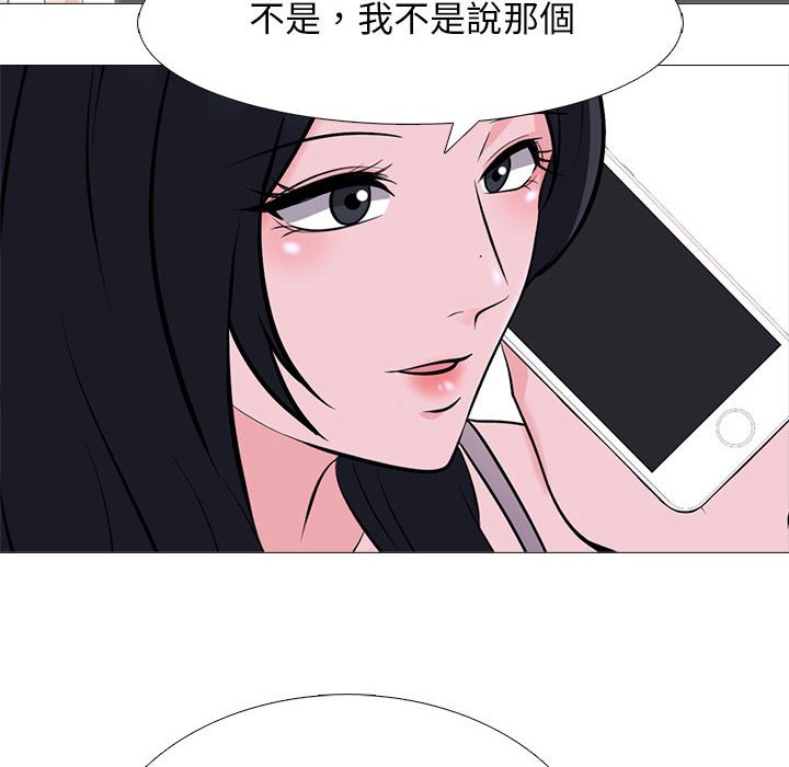 女教授的秘密[h漫]韩漫全集-女教授的秘密-第107章无删减无遮挡章节图片 