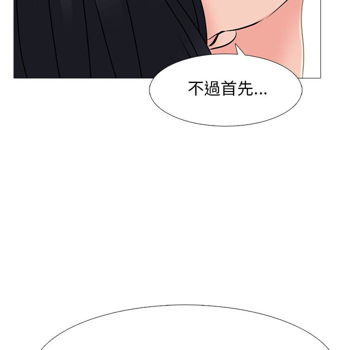 女教授的秘密[h漫]韩漫全集-女教授的秘密-第107章无删减无遮挡章节图片 